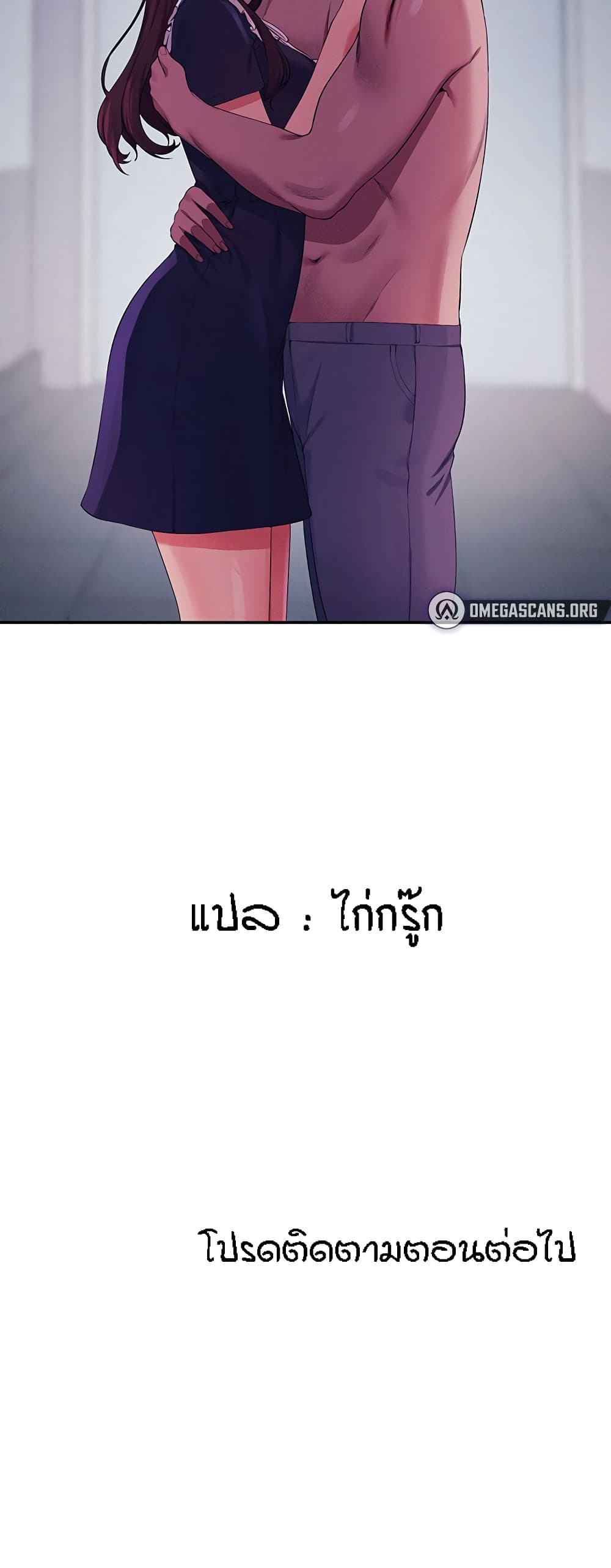 Doujin-Lc- อ่าน โดจิน มังฮวา เกาหลี ญี่ปุ่น จีน แปลไทย Is There No Goddess in My College ตอนที่ 1 2 3 4 5 6 7 8 9 10 11 12 13 14 ฟรี ไม่มีโฆษณา อ่าน โดจิน Manhwa เกาหลี ญี่ปุ่น จีน เรามีครบ คัดมาให้เน้นๆ โดจิน 18+ รับประกันความฟินโดย  Doujin Lc